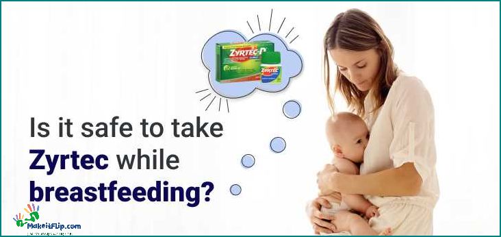 Allergy Medicine While Breastfeeding What You Need to Know