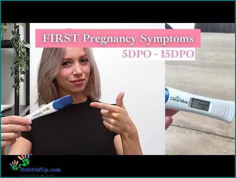 5 dpo symptoms What to Expect and How to Recognize Them