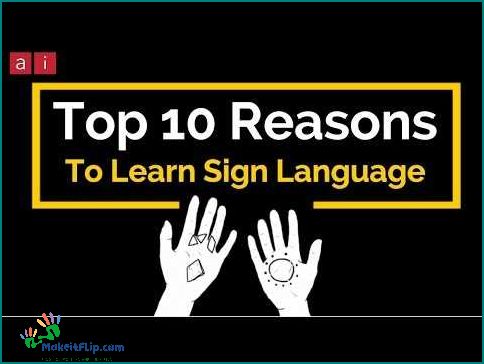 I Want Sign Language Discover the Benefits of Learning Sign Language