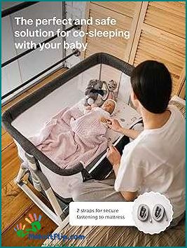 In Bed Bassinet The Perfect Solution for Co-Sleeping